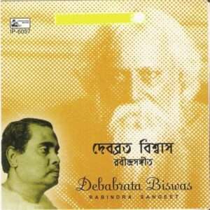 Debabrata Biswas Rabindrasangeet